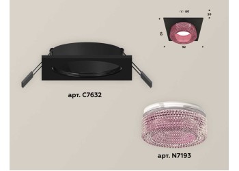 Комплект встраиваемого светильника Ambrella light Techno Spot XC (C7632, N7193) XC7632022