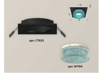Комплект встраиваемого светильника Ambrella light Techno Spot XC (C7632, N7194) XC7632023