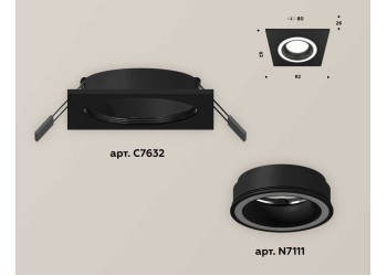 Комплект встраиваемого светильника Ambrella light Techno Spot XC (C7632, N7111) XC7632040