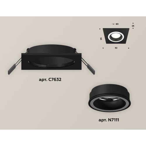Комплект встраиваемого светильника Ambrella light Techno Spot XC (C7632, N7111) XC7632040, купить в Минске по самой низкой цене