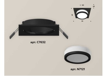Комплект встраиваемого светильника Ambrella light Techno Spot XC (C7632, N7121) XC7632041