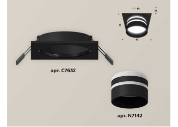 Комплект встраиваемого светильника Ambrella light Techno Spot XC (C7632, N7142) XC7632042