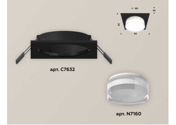 Комплект встраиваемого светильника Ambrella light Techno Spot XC (C7632, N7160) XC7632043
