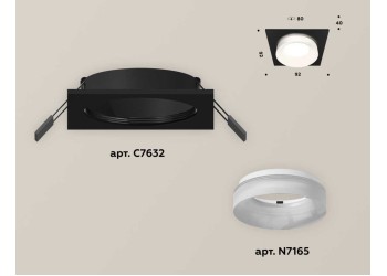 Комплект встраиваемого светильника Ambrella light Techno Spot XC (C7632, N7165) XC7632044