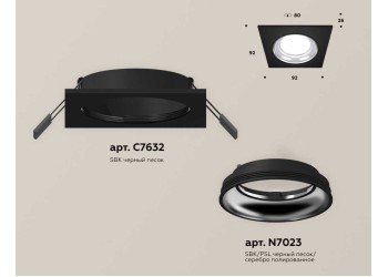 Комплект встраиваемого светильника Ambrella light Techno Spot XC (C7632, N7023) XC7632061