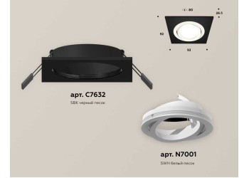 Комплект встраиваемого светильника Ambrella light Techno Spot XC (C7632, N7001) XC7632080