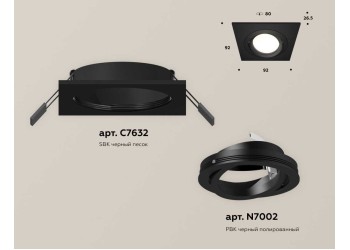 Комплект встраиваемого светильника Ambrella light Techno Spot XC (C7632, N7002) XC7632081
