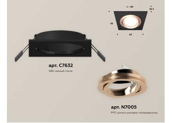 Комплект встраиваемого светильника Ambrella light Techno Spot XC (C7632, N7005) XC7632084