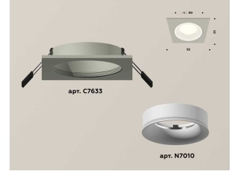 Комплект встраиваемого светильника Ambrella light Techno Spot XC7633001 SGR/SWH серый песок/белый песок (C7633, N7010)
