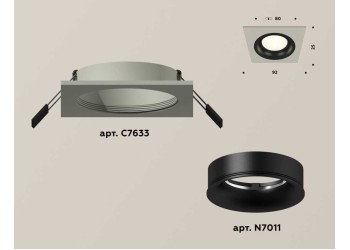 Комплект встраиваемого светильника Ambrella light Techno Spot XC7633002 SGR/PBK серый песок/черный полированный (C7633, N7011)
