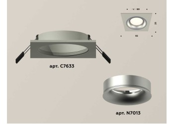 Комплект встраиваемого светильника Ambrella light Techno Spot XC7633004 SGR/MCH серый песок/хром матовый (C7633, N7013)