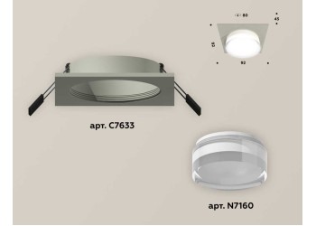 Комплект встраиваемого светильника Ambrella light Techno Spot XC (C7633, N7160) XC7633040