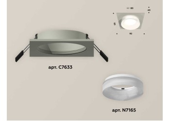Комплект встраиваемого светильника Ambrella light Techno Spot XC (C7633, N7165) XC7633041