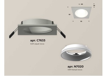 Комплект встраиваемого светильника Ambrella light Techno Spot XC (C7633, N7020) XC7633060