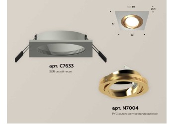 Комплект встраиваемого светильника Ambrella light Techno Spot XC (C7633, N7004) XC7633083