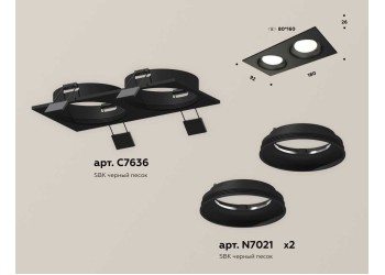 Комплект встраиваемого светильника Ambrella light XC7636060 SBK черный песок MR16 GU5.3 (C7636, N7021)