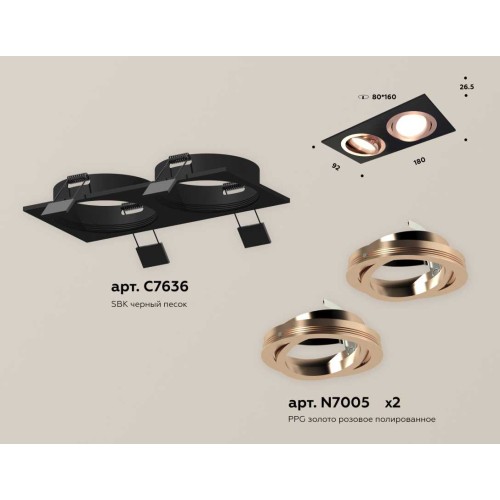 Комплект встраиваемого светильника Ambrella light Techno Spot XC (C7636, N7005) XC7636084, купить в Минске по самой низкой цене