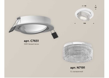 Комплект встраиваемого спота Ambrella light Techno Spot XC (C7651, N7191) XC7651060
