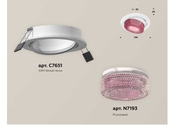 Комплект встраиваемого спота Ambrella light Techno Spot XC (C7651, N7193) XC7651062