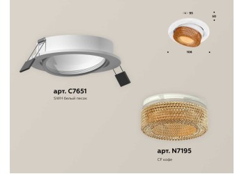 Комплект встраиваемого спота Ambrella light Techno Spot XC (C7651, N7195) XC7651064