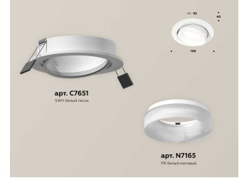 Комплект встраиваемого спота Ambrella light Techno Spot XC (C7651, N7165) XC7651084