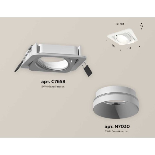 Комплект встраиваемого светильника Ambrella light Techno Spot XC (C7658, N7030) XC7658020, купить в Минске по самой низкой цене