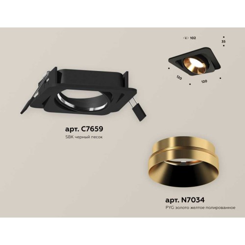 Комплект встраиваемого светильника Ambrella light Techno Spot XC (C7659, N7034) XC7659024, купить в Минске по самой низкой цене