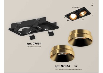 Комплект встраиваемого светильника Ambrella light Techno Spot XC (C7664, N7034) XC7664024
