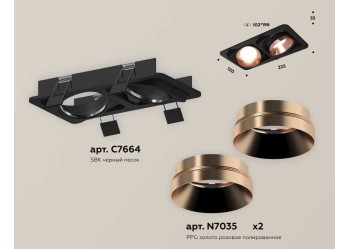 Комплект встраиваемого светильника Ambrella light Techno Spot XC (C7664, N7035) XC7664025