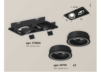 Комплект встраиваемого светильника Ambrella light Techno Spot XC (C7664, N7111) XC7664080