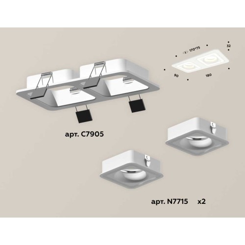 Комплект встраиваемого светильника Ambrella light Techno Spot XC (C7905, N7715) XC7905011, купить в Минске по самой низкой цене