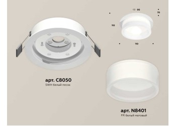 Комплект встраиваемого светильника Ambrella light Techno Spot XC (C8050, N8401) XC8050015