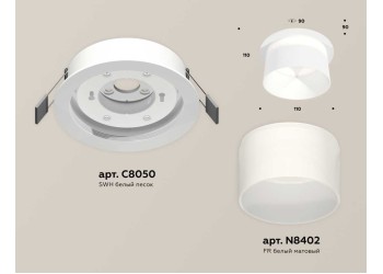 Комплект встраиваемого светильника Ambrella light Techno Spot XC (C8050, N8402) XC8050016