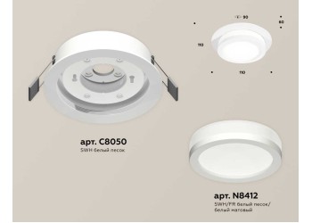 Комплект встраиваемого светильника Ambrella light Techno Spot XC (C8050, N8412) XC8050017