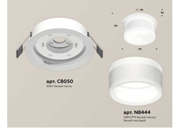 Комплект встраиваемого светильника Ambrella light Techno Spot XC (C8050, N8444) XC8050019