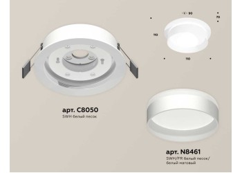 Комплект встраиваемого светильника Ambrella light Techno Spot XC (C8050, N8461) XC8050020