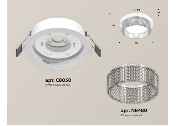 Комплект встраиваемого светильника Ambrella light Techno Spot XC (C8050, N8480) XC8050030
