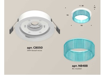 Комплект встраиваемого светильника Ambrella light Techno Spot XC (C8050, N8488) XC8050033