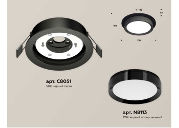 Комплект встраиваемого светильника Ambrella light Techno Spot XC (C8051, N8113) XC8051002