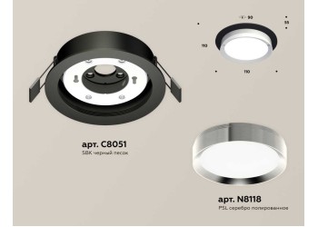 Комплект встраиваемого светильника Ambrella light Techno Spot XC (C8051, N8118) XC8051003