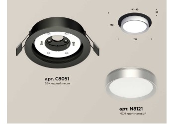 Комплект встраиваемого светильника Ambrella light Techno Spot XC (C8051, N8121) XC8051004