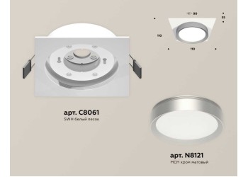 Комплект встраиваемого светильника Ambrella light Techno Spot XC (C8061, N8121) XC8061004