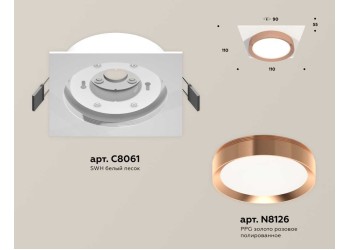 Комплект встраиваемого светильника Ambrella light Techno Spot XC (C8061, N8126) XC8061006