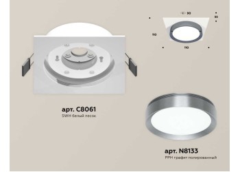 Комплект встраиваемого светильника Ambrella light Techno Spot XC (C8061, N8133) XC8061007