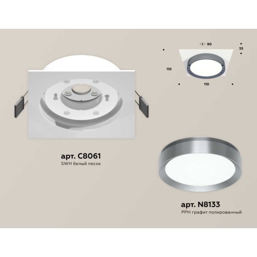 Комплект встраиваемого светильника Ambrella light Techno Spot XC (C8061, N8133) XC8061007, купить в Минске по самой низкой цене