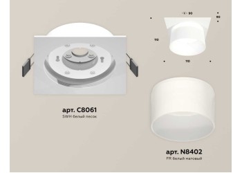 Комплект встраиваемого светильника Ambrella light Techno Spot XC (C8061, N8402) XC8061016
