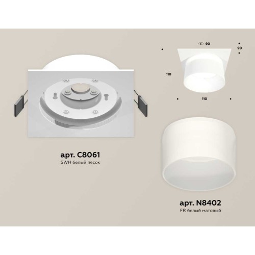 Комплект встраиваемого светильника Ambrella light Techno Spot XC (C8061, N8402) XC8061016, купить в Минске по самой низкой цене