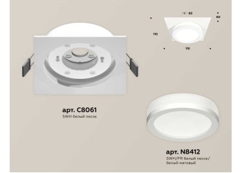 Комплект встраиваемого светильника Ambrella light Techno Spot XC (C8061, N8412) XC8061017
