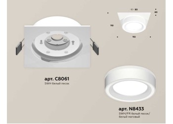 Комплект встраиваемого светильника Ambrella light Techno Spot XC (C8061, N8433) XC8061018