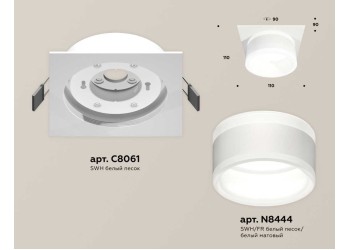 Комплект встраиваемого светильника Ambrella light Techno Spot XC (C8061, N8444) XC8061019